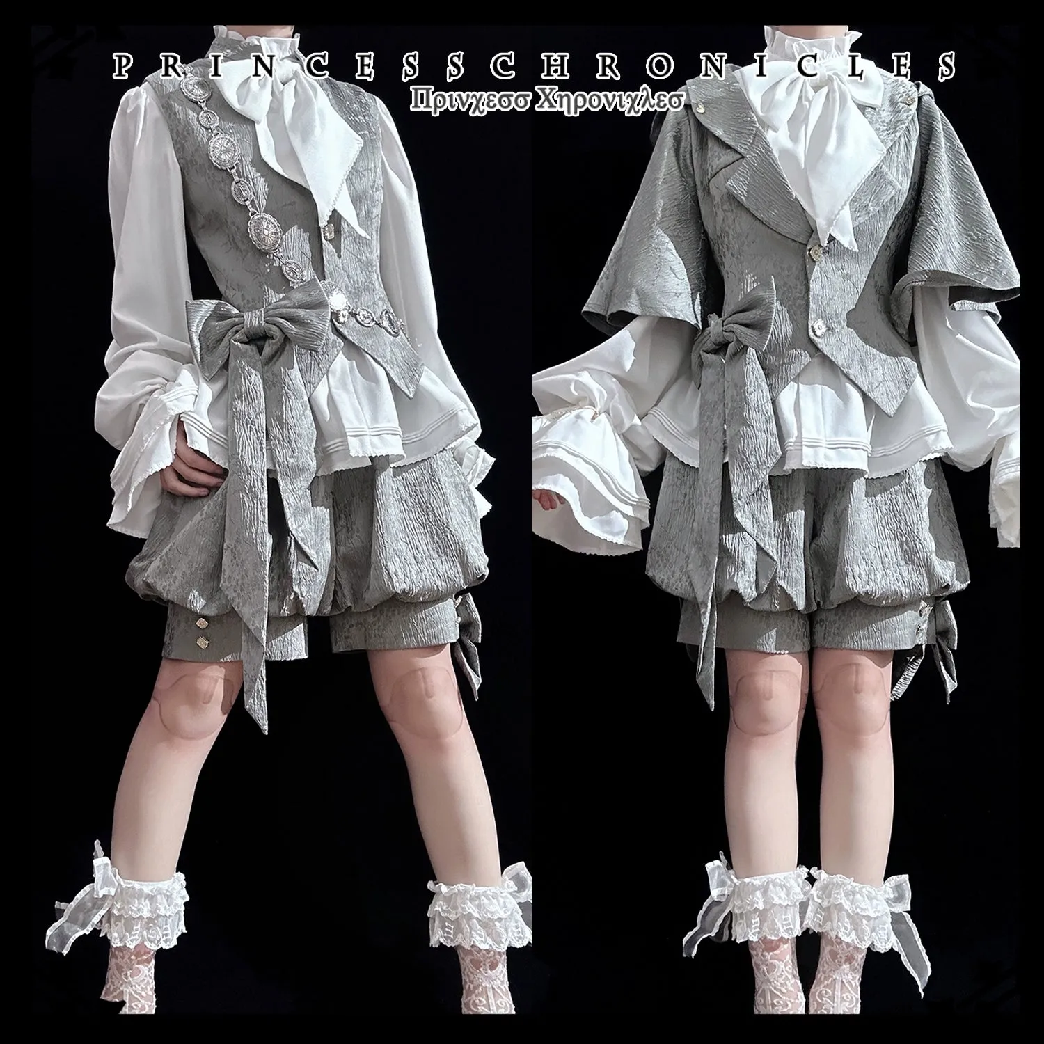 Princess Chronicles~Rabbit Hunting Glacier Gray~Vintage Lolita Grey Coat Kawaii Rabbit Ear Set